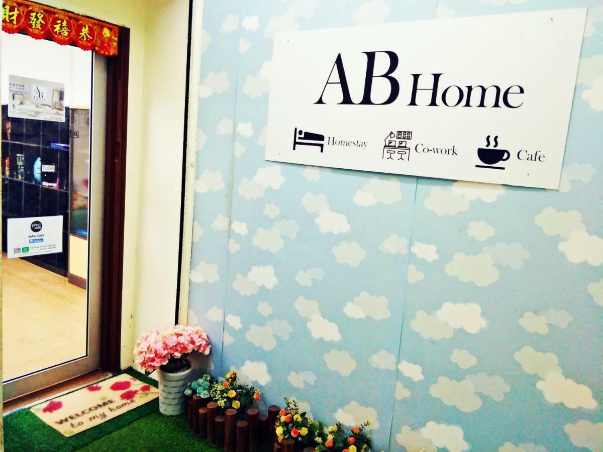 Ab Home 'Bigger Suite' #Permas Jaya #Shop Homestay 조호르 바루 외부 사진